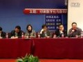 2012數(shù)字化巡回交流會(huì)討論環(huán)節(jié)之“數(shù)字印刷與傳統(tǒng)印刷的印數(shù)平衡點(diǎn)是多少？” (74播放)