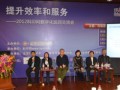 2012數(shù)字化巡回交流會(huì)討論環(huán)節(jié)之印刷企業(yè)代表方進(jìn)行話題提問(wèn) (279播放)