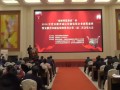 “勵(lì)展博覽集團(tuán)”杯2016年度安徽省誠(chéng)信印刷包裝企業(yè)頒獎(jiǎng)盛典 (449播放)