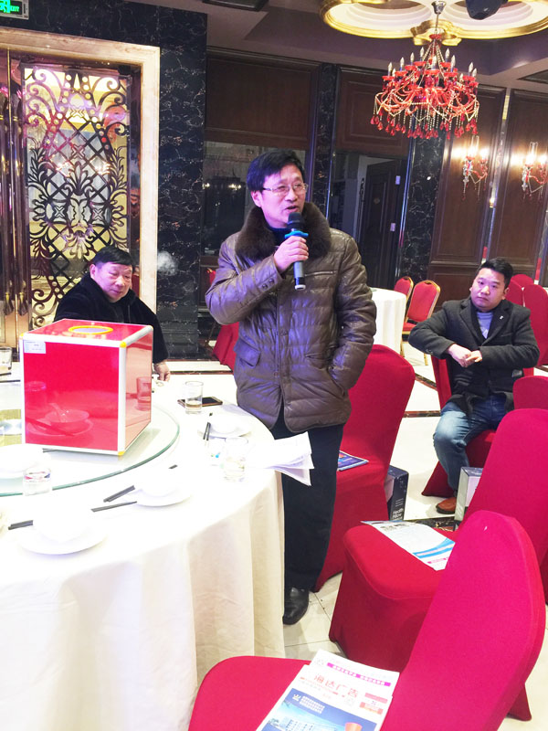 蚌埠市白云制版廠總經理李勝利應邀在會上發言