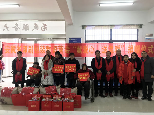 熊桂祥會長、徐敏秘書長帶領(lǐng)商會愛心慰問團(tuán)將慰問金和慰問物品在霍邱河口鎮(zhèn)柏樹林村村民委員會分別送至該村張現(xiàn)國、張明思、徐錄安、張德貴四戶特困戶手中,并與他們合影留念
