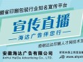 國家遇疫，企業有責！印業發展，海達相伴。 (119播放)